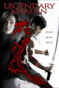 دانلود فیلم Legendary Assassin 2008109231-273736444