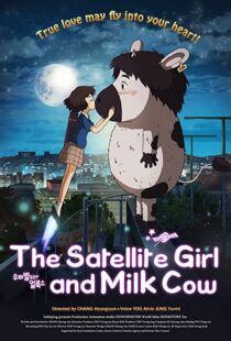 دانلود انیمیشن The Satellite Girl and Milk Cow 2014110055-1051933309