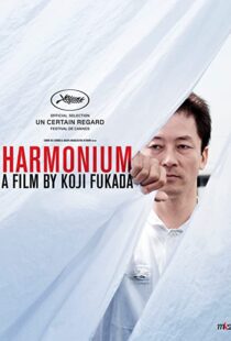 دانلود فیلم Harmonium 2016102798-860974379