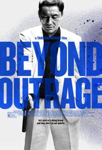 دانلود فیلم Beyond Outrage 2012109130-1158374127