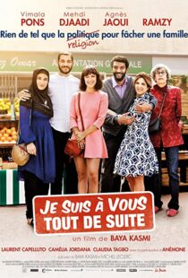دانلود فیلم I’m All Yours 2015102458-1422472897