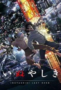دانلود انیمه Inuyashiki101997-84958973