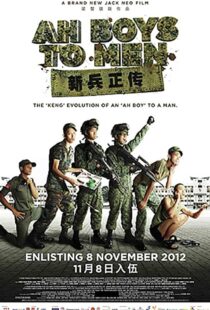 دانلود فیلم Ah Boys to Men 2012104614-597296345