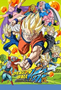 دانلود انیمه Dragon Ball Z Kai103945-403708535
