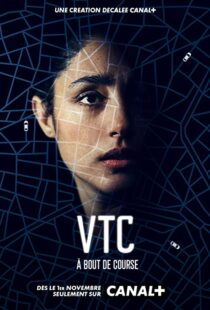 دانلود سریال VTC105527-1160674424