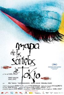 دانلود فیلم Map of the Sounds of Tokyo 2009102814-184457138
