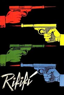 دانلود فیلم Rififi 1955109965-1886451609