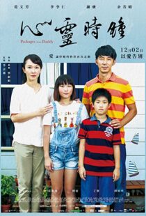 دانلود فیلم Packages from Daddy 2016100902-1987132179