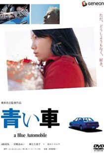 دانلود فیلم A Blue Automobile 2004104098-1725777119