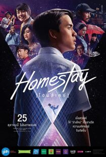 دانلود فیلم Homestay 2018105204-1485511361