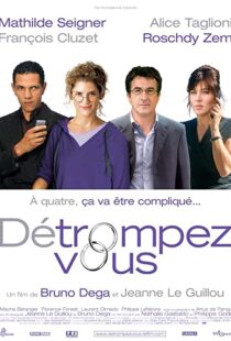 دانلود فیلم Détrompez-vous 2007101481-1419076057
