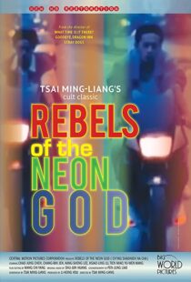 دانلود فیلم Rebels of the Neon God 1992109957-159965402