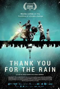 دانلود مستند Thank You for the Rain 2017102649-2002736679