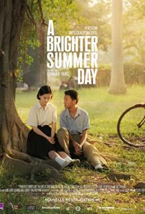 دانلود فیلم A Brighter Summer Day 1991102757-1577623559