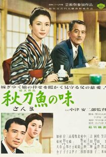 دانلود فیلم An Autumn Afternoon 1962108659-396713895