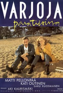 دانلود فیلم Shadows in Paradise 1986105366-120652924