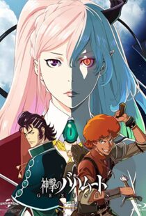 دانلود انیمه Rage of Bahamut: Genesis100965-1074921444