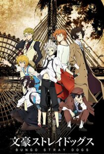 دانلود انیمه Bungou Stray Dogs101717-1145509419