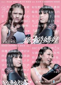 دانلود فیلم Kick Ass Girls 2013108110-336823222