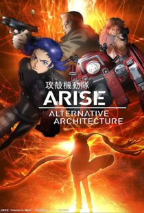 دانلود انیمه Ghost in the Shell Arise: Alternative Architecture105674-1993547950