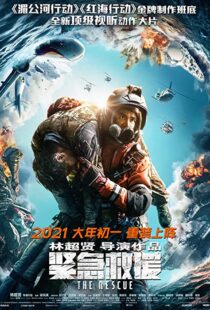 دانلود فیلم The Rescue 2020107551-254375788