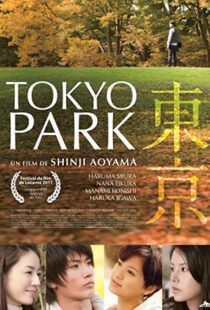 دانلود فیلم Tokyo Park 2011101413-656329778