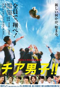 دانلود فیلم Chia danshi!! 2019101141-326587633