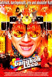 دانلود فیلم Bangkok Loco 2004103703-1427480474