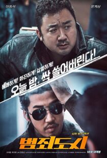 دانلود فیلم کره ای The Outlaws 2017109671-393887432