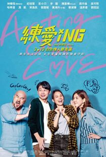 دانلود فیلم Acting Out of Love 2020104102-813348412