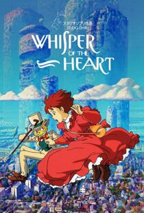 دانلود انیمه Whisper of the Heart 1995105386-884509532