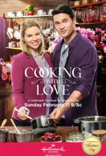 دانلود فیلم Cooking with Love 2018104429-1441868225