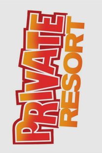دانلود فیلم Private Resort 1985109945-1510591767