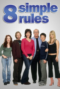دانلود سریال 8 Simple Rules115067-2113699777