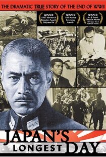 دانلود فیلم Japan’s Longest Day 1967115085-328961465