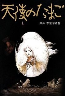 دانلود انیمه Angel’s Egg 1985114093-1307297009