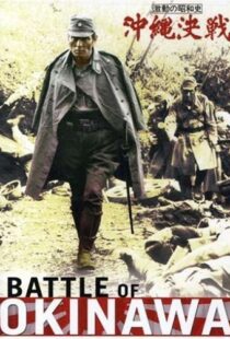 دانلود فیلم Battle of Okinawa 1971115081-1553461028