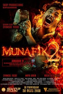 دانلود فیلم Munafik 2 2018113460-192221006