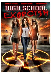 دانلود فیلم High School Possession 2014111154-1986767054