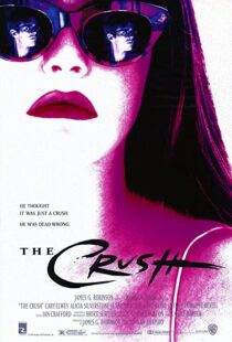 دانلود فیلم The Crush 1993112520-814690335