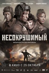دانلود فیلم Tankers 2018113521-250749157