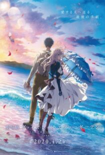 دانلود انیمه Violet Evergarden: The Movie 2020110712-1163268398