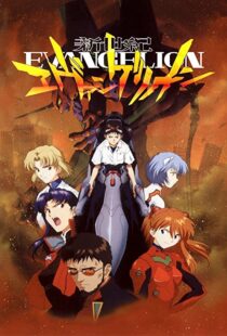 دانلود انیمه Neon Genesis Evangelion112058-169859486