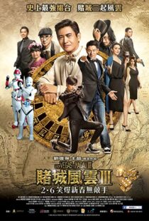 دانلود فیلم From Vegas to Macau III 2016111134-1957302709
