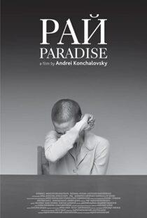 دانلود فیلم Paradise 2016110690-2112335581