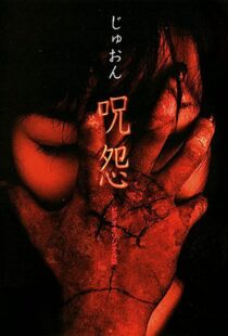دانلود فیلم Ju-on: The Curse 2000114006-745254444