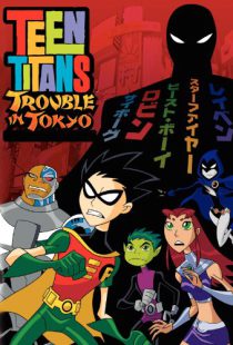 دانلود انیمیشن Teen Titans: Trouble in Tokyo 2006116827-1167482718