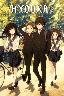 دانلود انیمه Hyouka95263-71803054