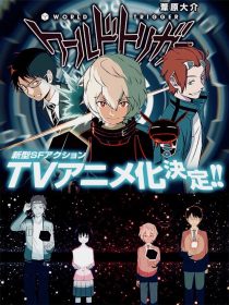 دانلود انیمه World Trigger108770-1828758438