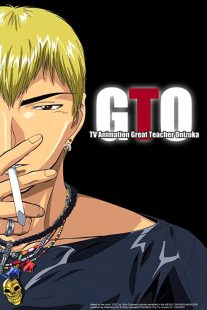 دانلود انیمه GTO: Great Teacher Onizuka109397-236916353